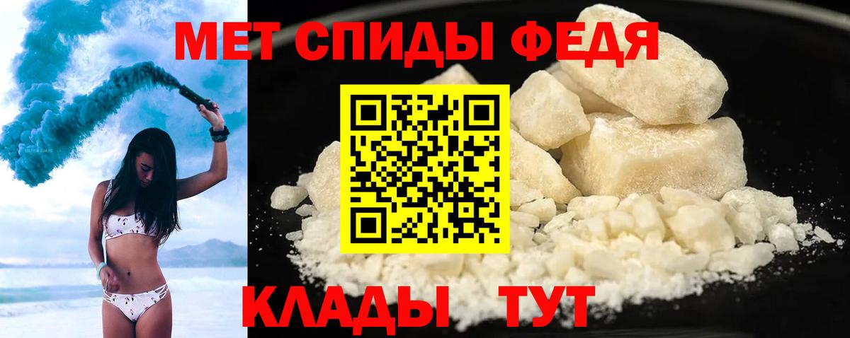 АМФЕТАМИН  АМФ 98%  Вход с VPN  Грязи 