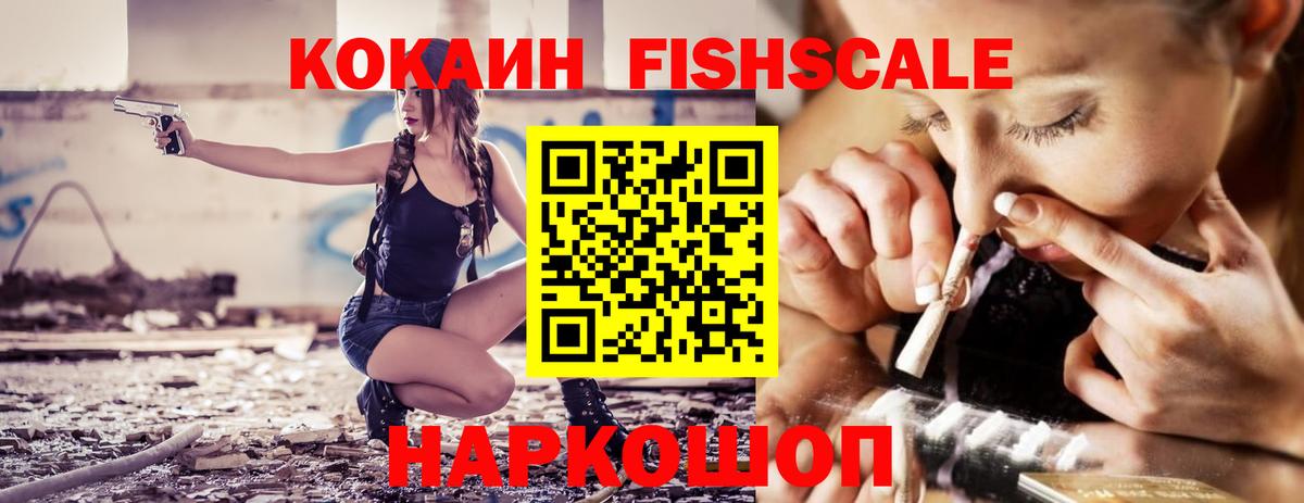 КОКАИН 98% Грязи