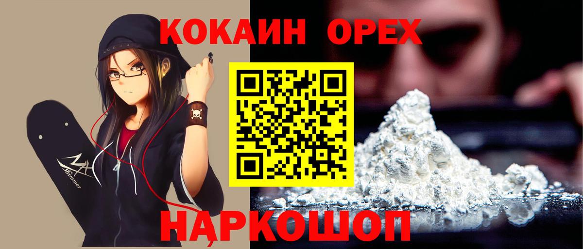 Гашиш  МАРИХУАНА  Грязи  Мефедрон кристаллы  Меф МЯУ МЯУ  Вход с VPN 