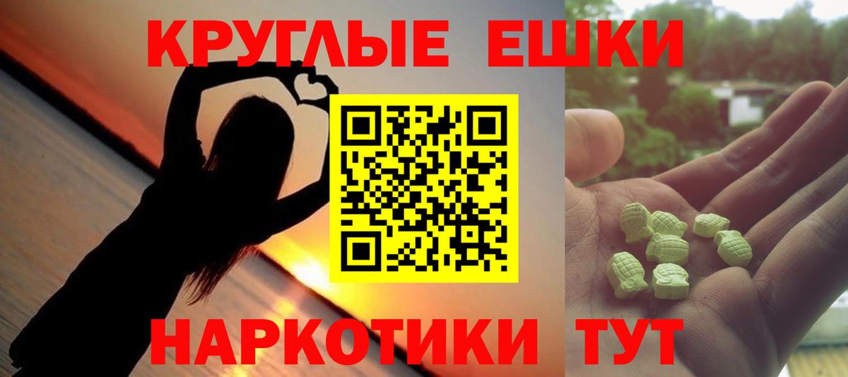 Ecstasy  мориарти формула  Грязи  Вход с VPN  ЭКСТАЗИ louis Vuitton  Экстази диски 