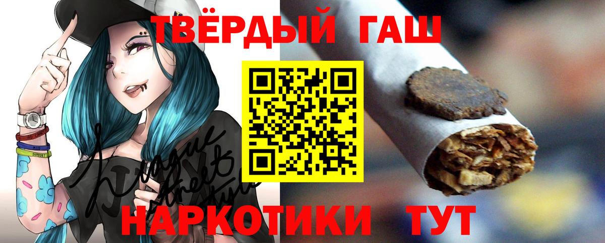 Гашиш Premium Грязи