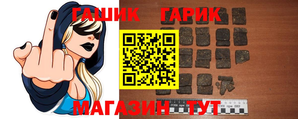 ГАШ  Вход с VPN  ГАШ AMNESIA HAZE  Грязи  Гашиш гашик 