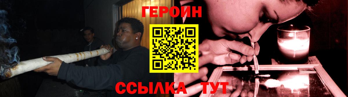 Грязи  Героин Heroin  Героин  Вход с VPN 