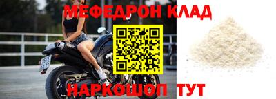 ALPHA-PVP Донской