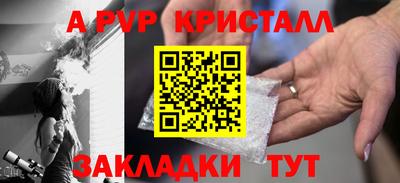 ALPHA-PVP Донской