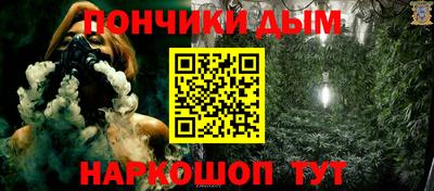 ALPHA-PVP Донской
