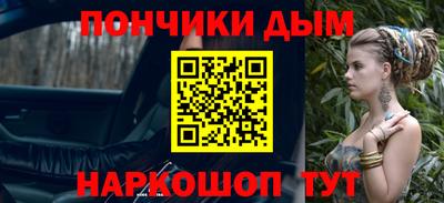 Альфа ПВП Донецк