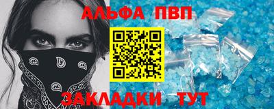Альфа ПВП Донецк
