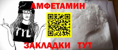 Альфа ПВП Донецк