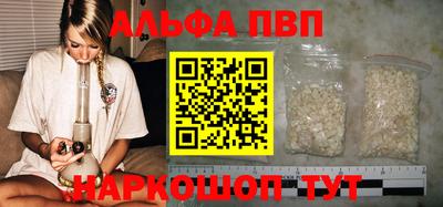 ALPHA-PVP Донской