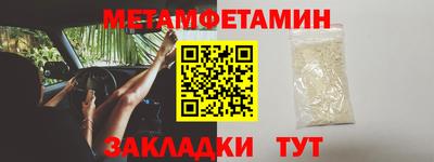 ALPHA-PVP Донской