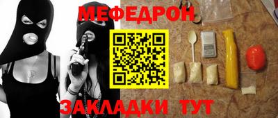 ALPHA-PVP Донской