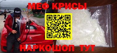ALPHA-PVP Донской
