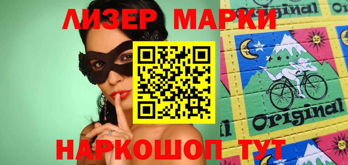 LSD-25 экстази ecstasy Грязи