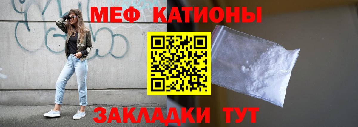 Мефедрон 4 MMC  Меф  Меф  Меф 4 MMC  Вход с VPN  Грязи 
