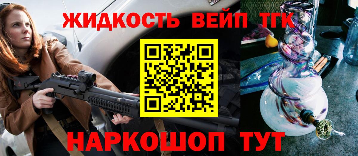 Дистиллят ТГК Wax  дарнет шоп  Грязи  Вход с VPN 
