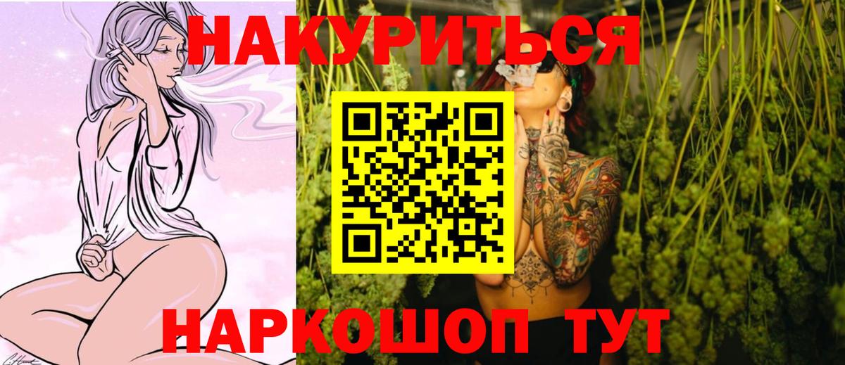 МАРИХУАНА ГИДРОПОН Грязи