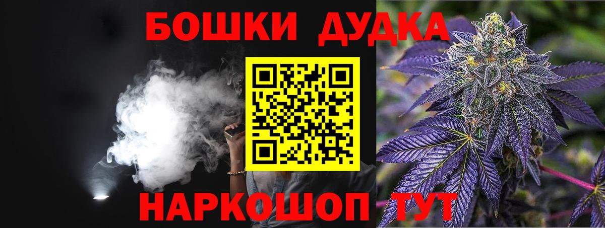 Каннабис семена  Вход с VPN  Грязи  Бошки марихуана марихуана  Каннабис планчик 